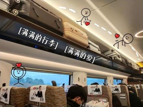 坐火车的人生感慨文案? 坐火车的人生感慨文案?