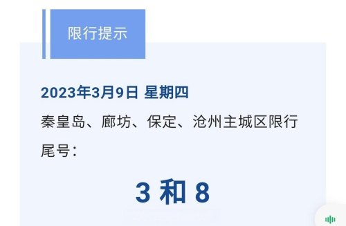 限号18点56能拍上吗 限号18点56能拍上吗