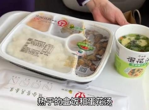 高铁一等座有没有免费的午餐