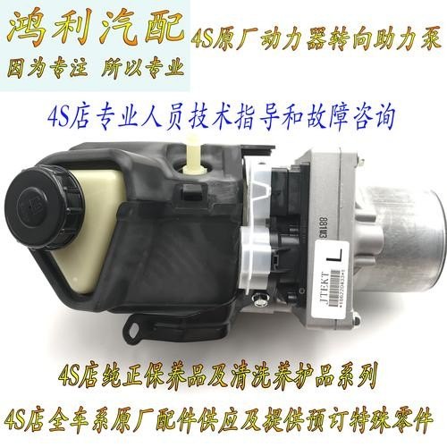 电动转向助力系统有转向助力泵吗