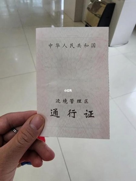 骑行318需要边防证吗？