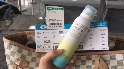 防晒喷雾可以带上高铁吗?