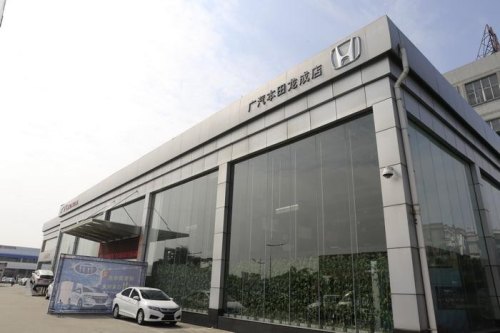 东莞最大的本田4s店是哪家？