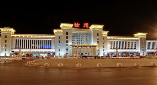 徐州火车站晚上可以在里面待一夜吗?高铁站呢？