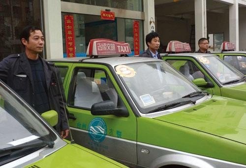 服务区有出租车吗? 服务区有出租车吗?