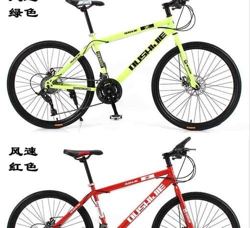 山地车与自行车的区别? 山地车与自行车的区别?