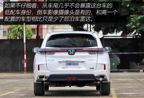 本田urv2023款四驱高配落地价? 本田urv2023款四驱高配落地价?