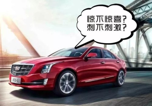 凯迪拉克踩油门一顿一顿的? 凯迪拉克踩油门一顿一顿的?