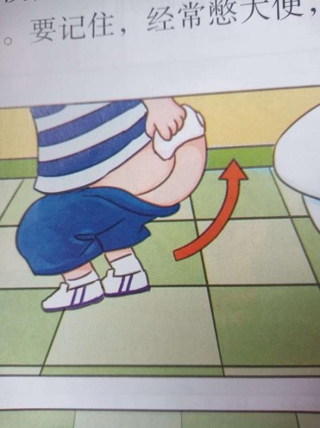 从前往后擦是怎么擦的