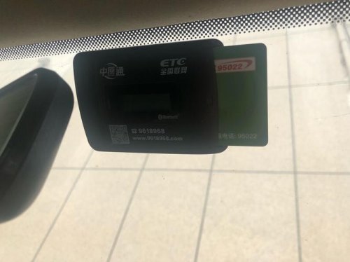 汽车安装etc办理流程？