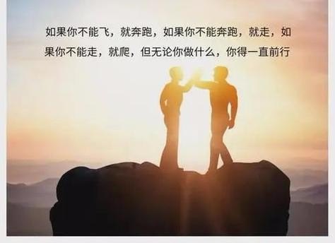 骑行最精辟的句子？