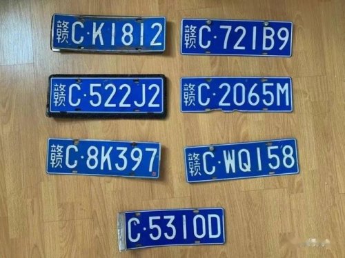 车牌号3和7为什么不好