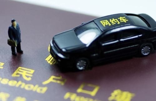 外地牌照在北京跑网约车 外地牌照在北京跑网约车