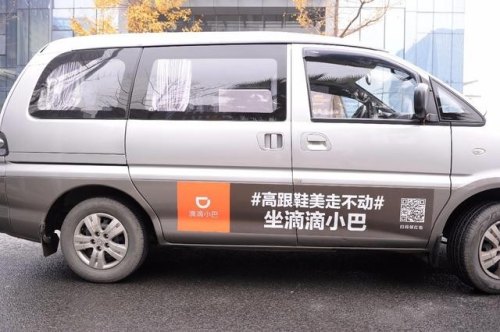 mpv跑滴滴打车划算吗