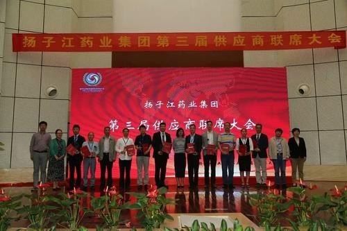 扬子江药业员工流动为何那么大？