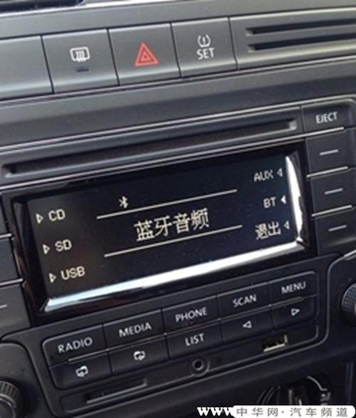 大众车载蓝牙密码一般是多少? 大众车载蓝牙密码一般是多少?
