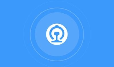高铁12306app软件下载