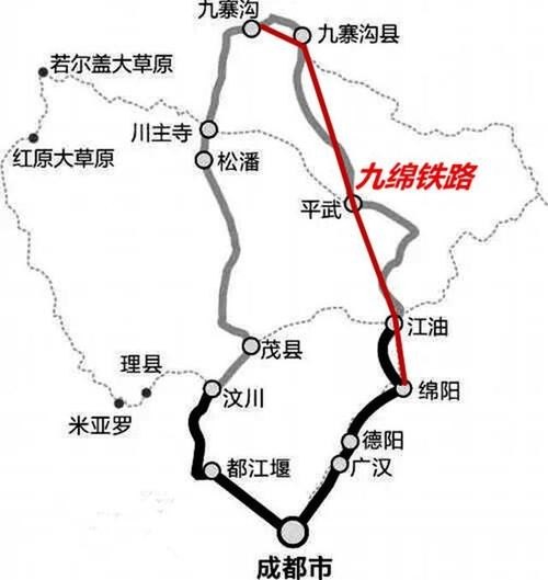 成都到九寨沟高铁最新消息 成都到九寨沟高铁最新消息