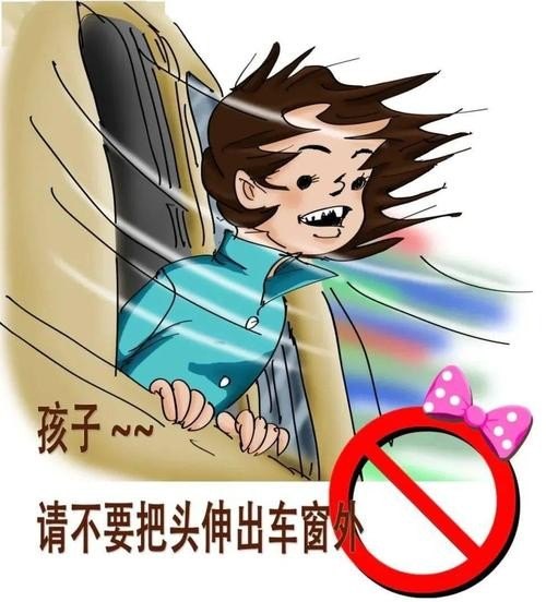 乘坐别人的车要注意什么 乘坐别人的车要注意什么