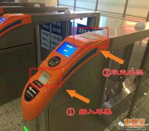 高铁换乘怎么换需要检票吗