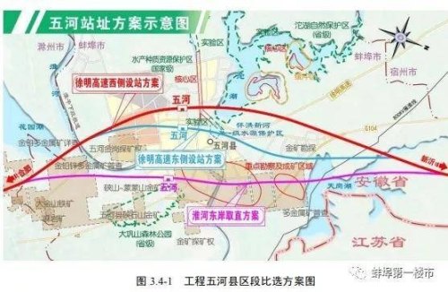 五河未来有哪些高铁经过