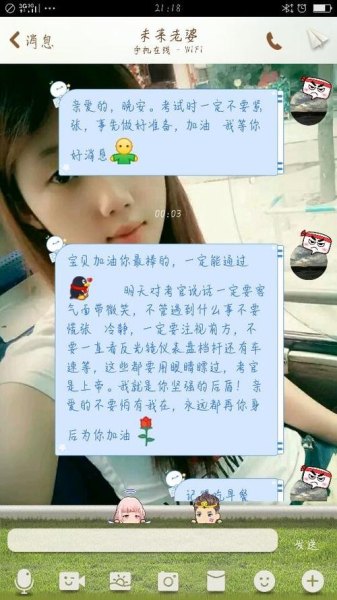 女朋友坐长途车怎么安慰 女朋友坐长途车怎么安慰