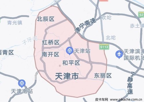 天津市区域牌照限行规定