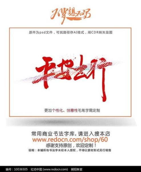 出行平安8个字的祝福