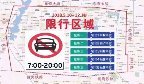 限号不进市区行吗? 限号不进市区行吗?