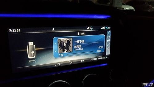 e300l可以直接放歌吗？