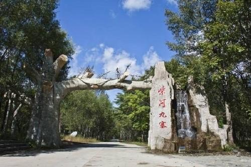 牡丹江柴河小九寨门票价格