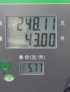 油卡怎么使用？