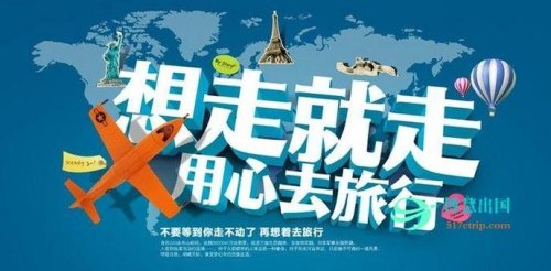旅游哪个旅行社靠谱