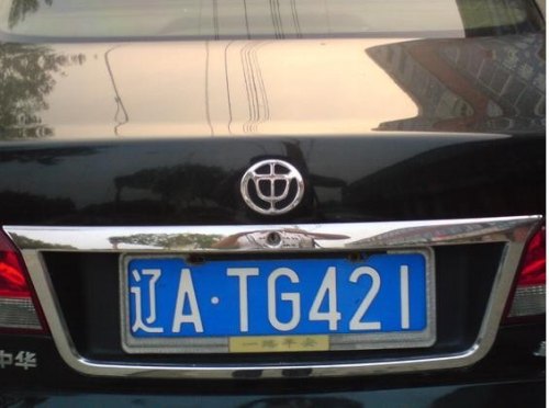 车牌最后是字母还是数字