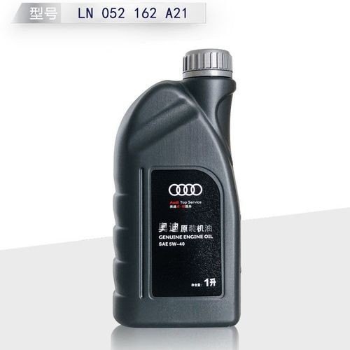 20款a4L用什么机油？