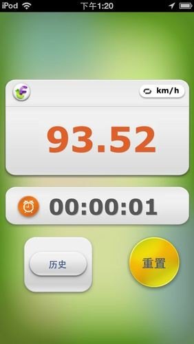 哪款码表app最好用？