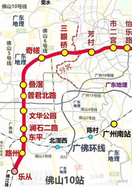 广州28号线佛山段叫停了吗？