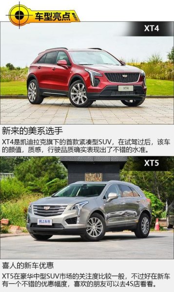 xt4和xt5哪个值得买? xt4和xt5哪个值得买?