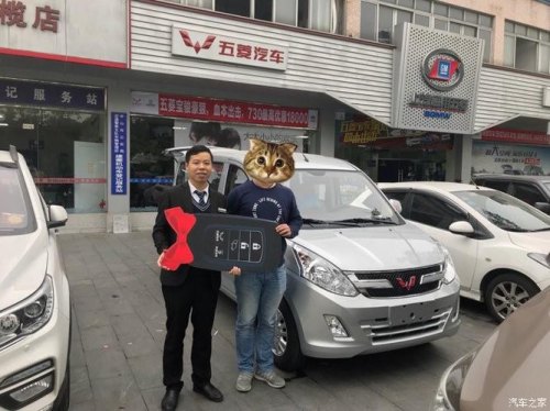 五菱荣光跑长途安全吗? 五菱荣光跑长途安全吗?