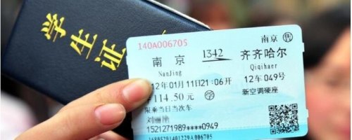 高铁学生票去其他城市能用吗 高铁学生票去其他城市能用吗