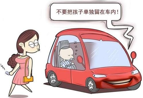 不能坐车的人出门怎么办 不能坐车的人出门怎么办