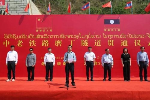 中老铁路什么时候可以买票？