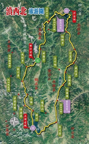 自驾游旅游攻略 自驾游旅游攻略