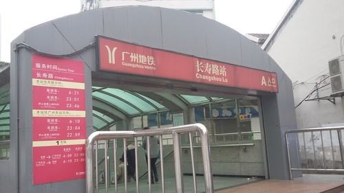 广州岗顶坐地铁到窖口要坐几号线？急？