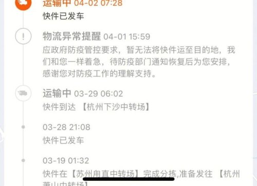 客车延迟发车怎么投诉? 客车延迟发车怎么投诉?