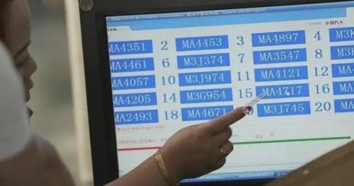 车牌01有什么特殊含义 车牌01有什么特殊含义