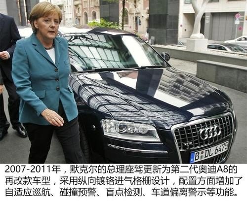 BBA是西德还是东德？