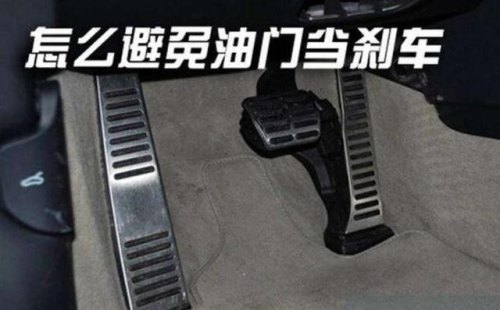 油门踩下去提不起车速是什么原因