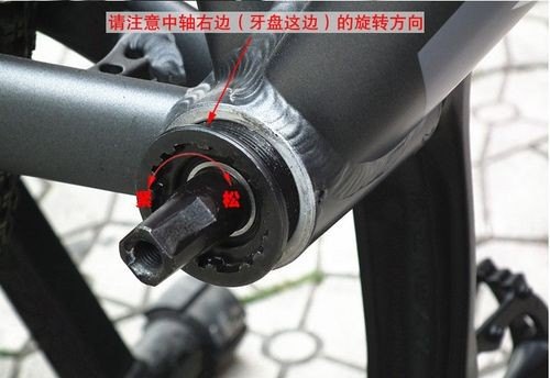 山地车中轴尺寸怎样选择？