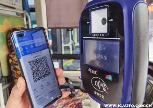 内蒙古公交车扫码付款 内蒙古公交车扫码付款